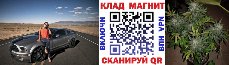 Где купить наркоту Мариинск Гашиш Каннабис Cocaine СК Мефедрон