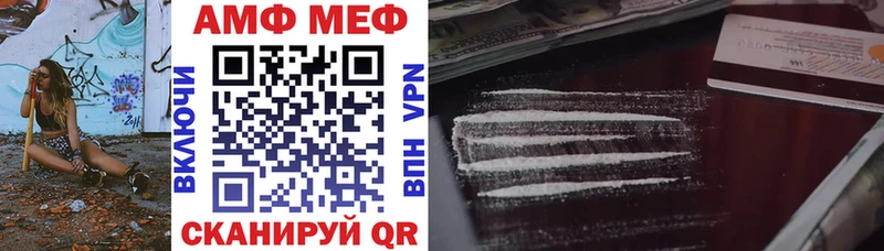 купить наркотики цена  Мариинск  АМФ 98% 