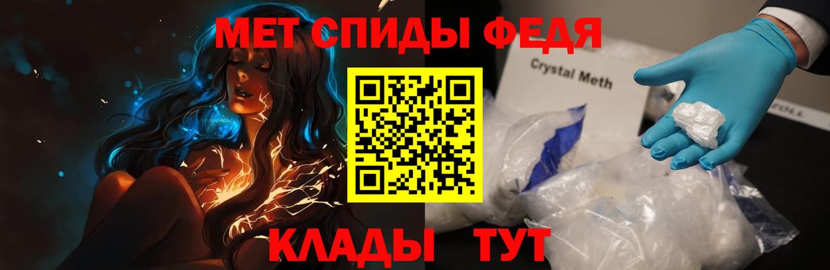 Amphetamine 98% Мариинск