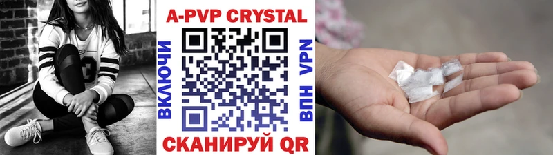 наркотики  Мариинск  Alpha PVP VHQ 