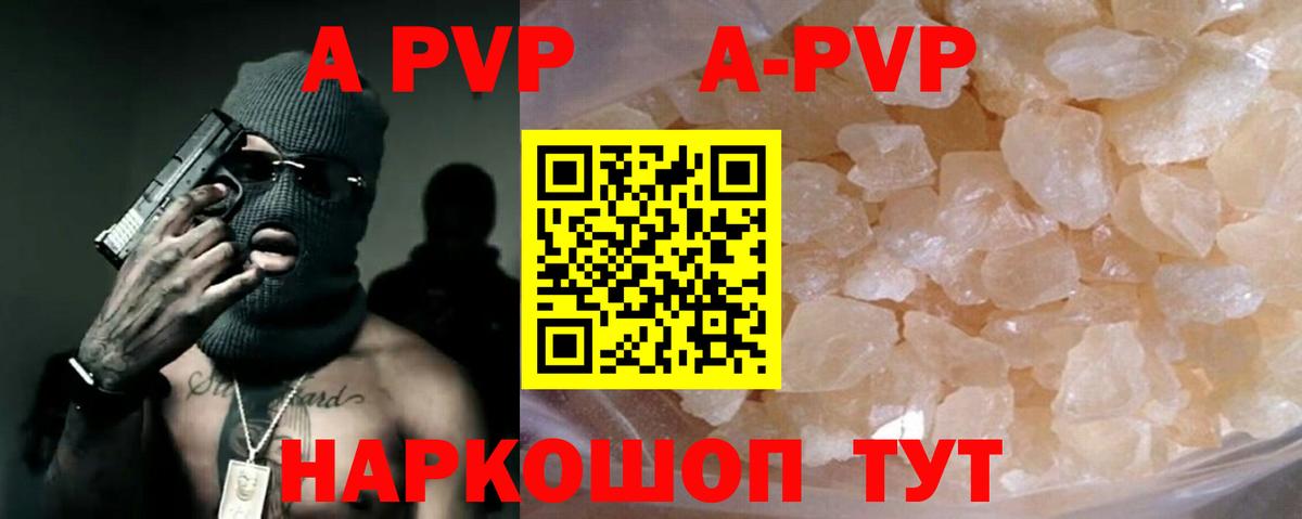 Cocaine  Альфа ПВП СК   МАРИХУАНА  Вход с VPN  Меф МЯУ МЯУ кристаллы  Мариинск  ТГК  ГАШИШ  Экстази 