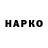 COCAIN Колумбийский Khlebo Utka