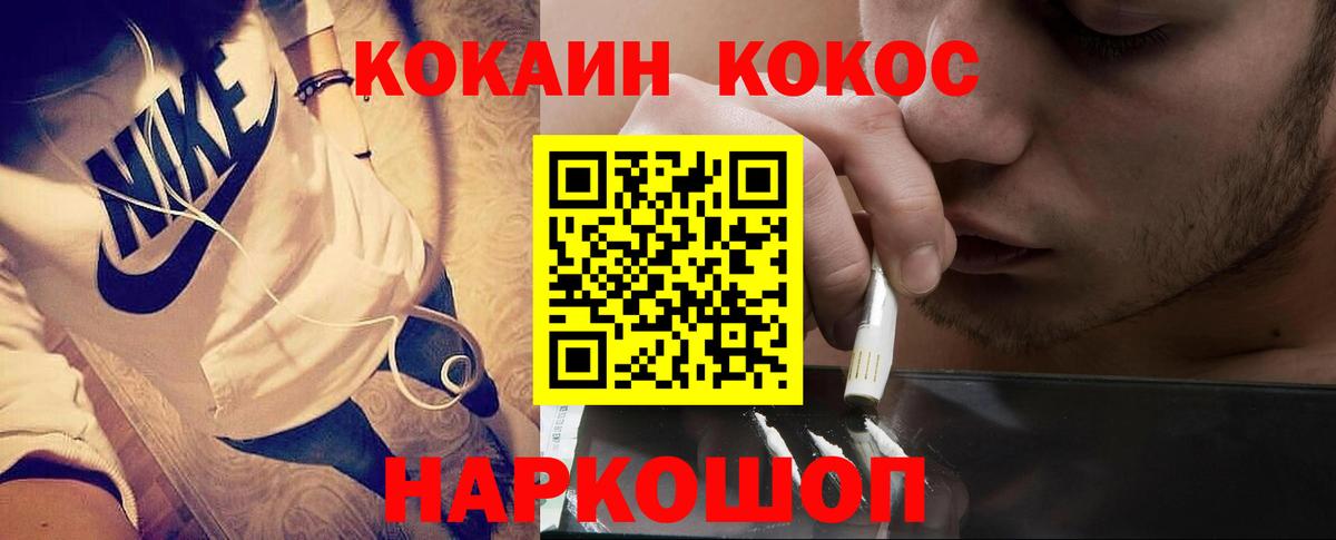 Гашиш Мариинск