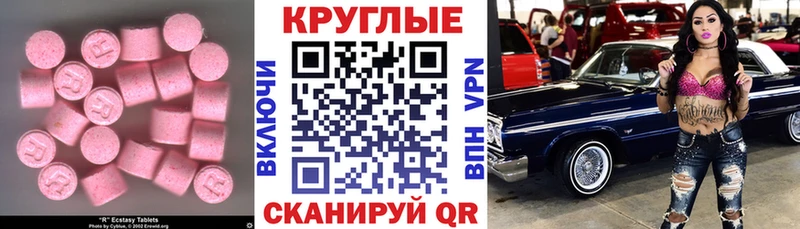 это официальный сайт наркота Мариинск ЭКСТАЗИ Philipp Plein
