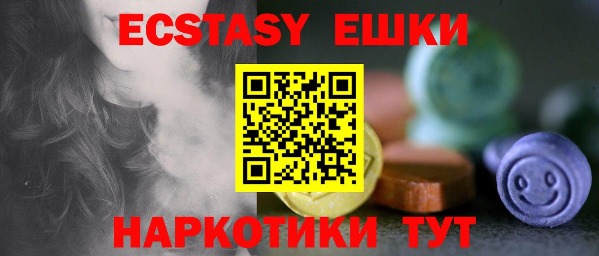 ЭКСТАЗИ mix Мариинск
