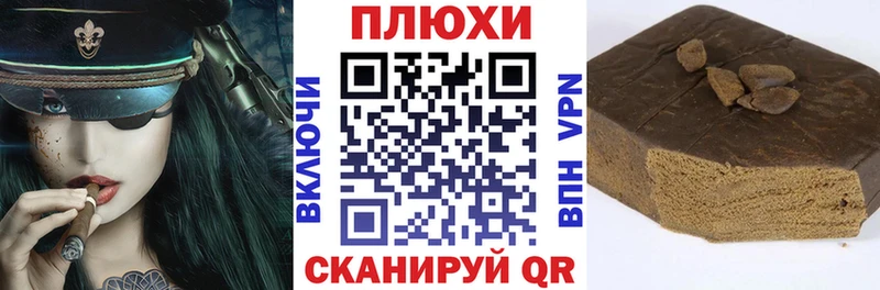 Гашиш 40% ТГК Мариинск
