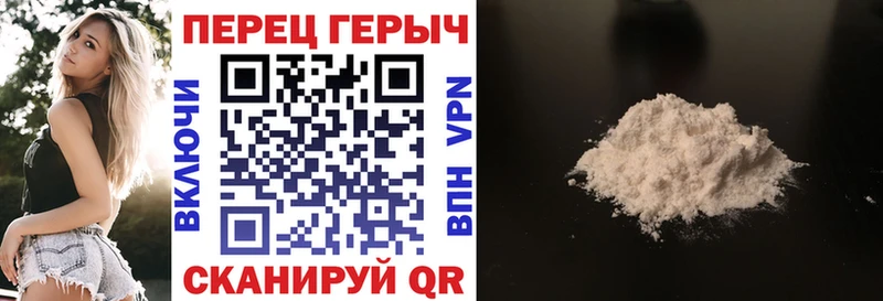 MEGA онион Мариинск ГЕРОИН герыч
