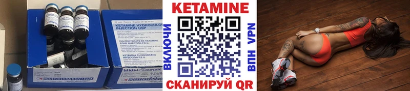 kraken   наркота  Мариинск  Кетамин VHQ 