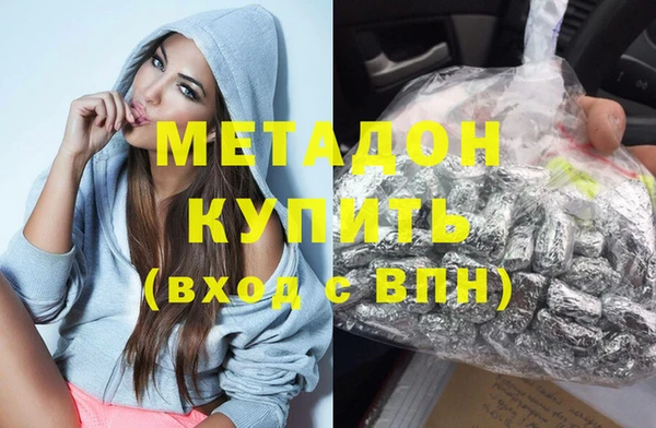 мефедрон Волоколамск