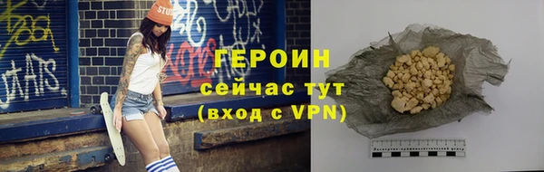мефедрон Волоколамск