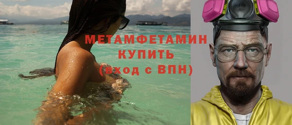 спиды Волосово
