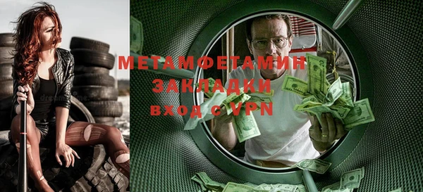 мефедрон Волоколамск