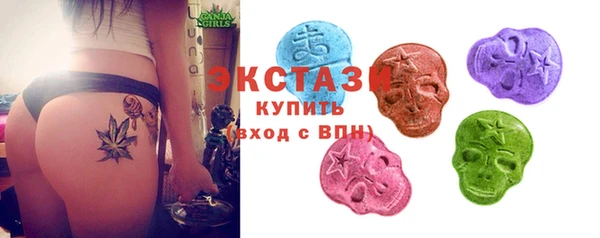 мефедрон Волоколамск