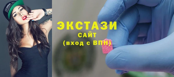 мефедрон Волоколамск