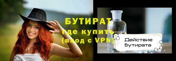 спиды Волосово