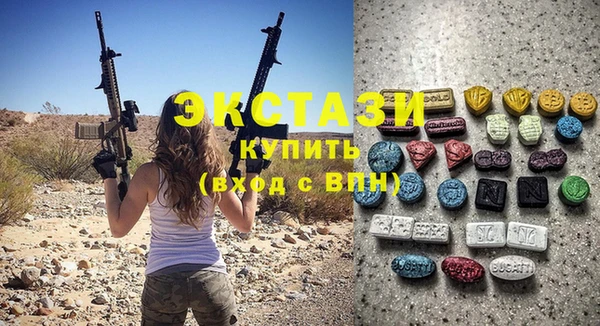 спиды Волосово