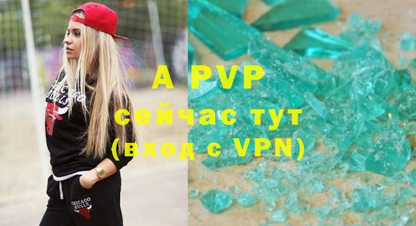 прущие крисы Володарск