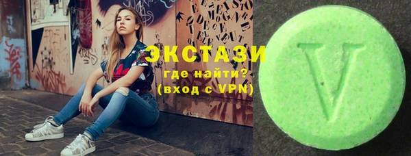 спиды Волосово
