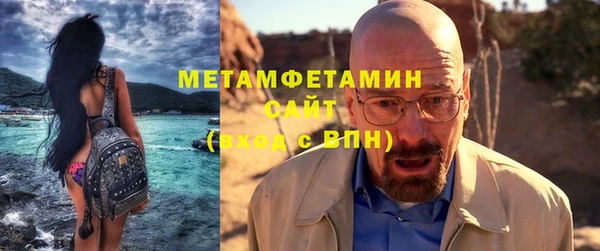 мефедрон Волоколамск