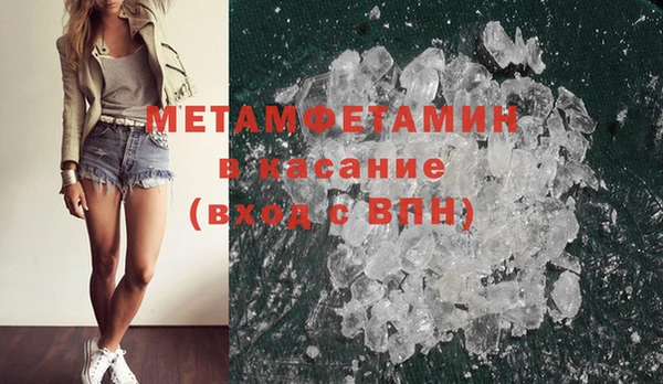 мефедрон Волоколамск