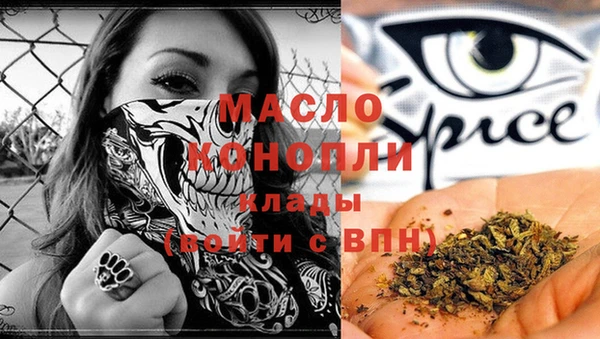 мефедрон Волоколамск