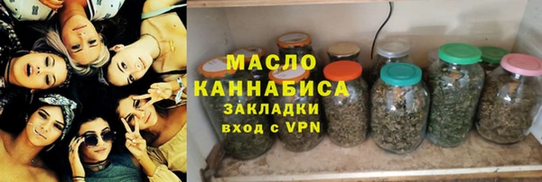 мефедрон Волоколамск
