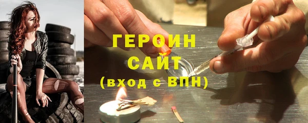 спиды Волосово