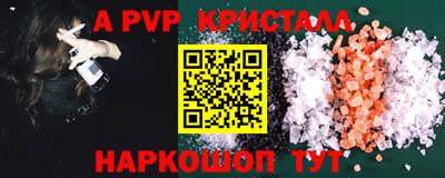 кокс Заволжье