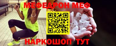 кристаллы Жуковский