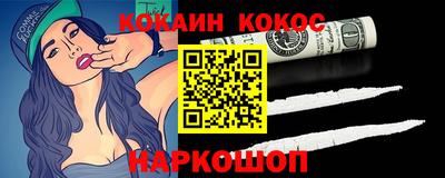 кокс Заволжье