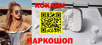 кристаллы Жуковский