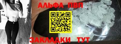 кокаин премиум Заводоуковск