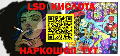 кристаллы Жуковский