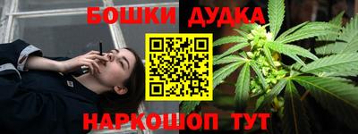 кристаллы Жуковский