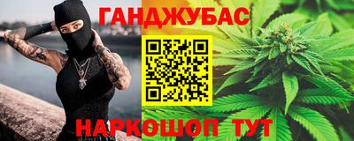 кристаллы Жуковский
