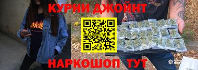 кристаллы Жуковский