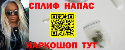 кристаллы Жуковский