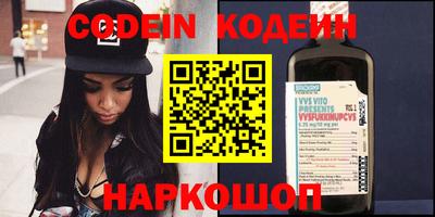 кристаллы Жуковский