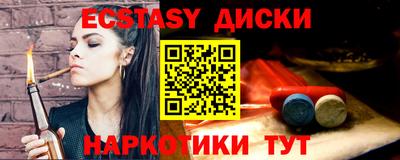 кокаин премиум Заводоуковск