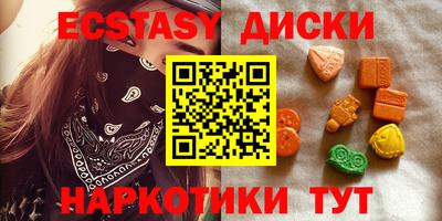 кристаллы Жуковский
