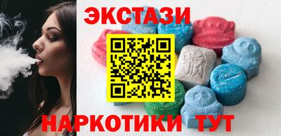 кристаллы Жуковский