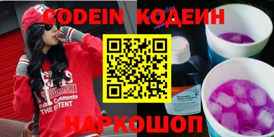кокс Заволжье