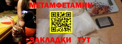 кристаллы Жуковский