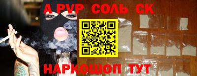 кристаллы Жуковский