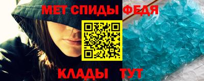 кристаллы Жуковский