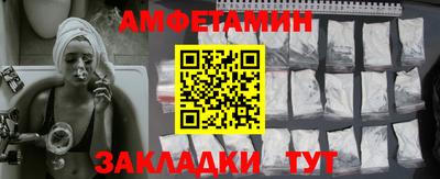 кокаин премиум Заводоуковск