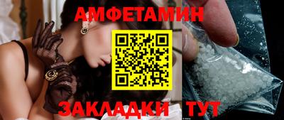 кристаллы Жуковский