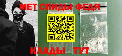 кристаллы Жуковский