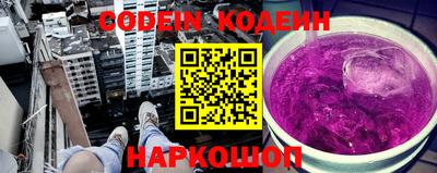 кокс Заволжье