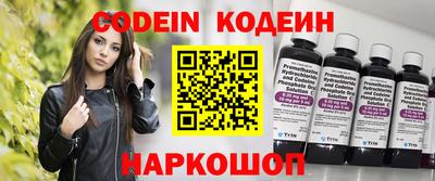 кокс Заволжье
